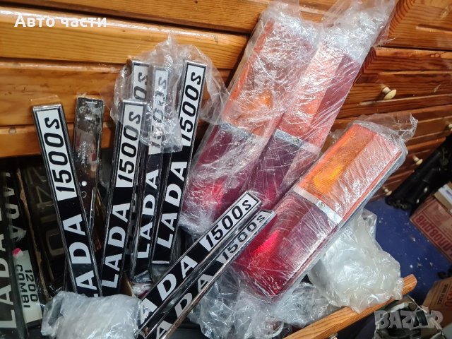 Авточасти за руски коли ВАЗ-ЛАДА-НИВА-ЧОСКВИЧ-И ДРУГИ .0795486622, снимка 17 - Части - 35204010