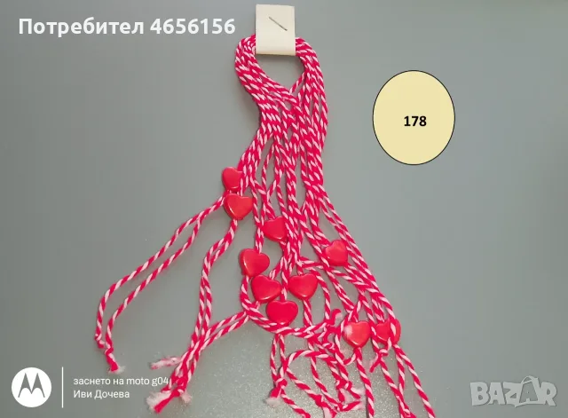 Мартеници десятки 0,75 €, снимка 8 - Български сувенири - 56545587
