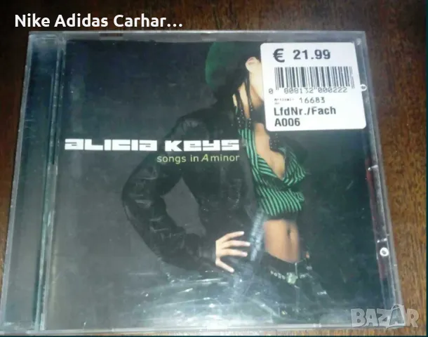 Оригинални CD-та: Alicia Keys, Emeli Sande, Слави и др.