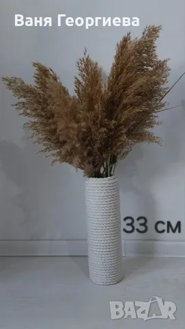 Ръчно изработени вази за сухи цветя, снимка 9 - Декорация за дома - 50341597