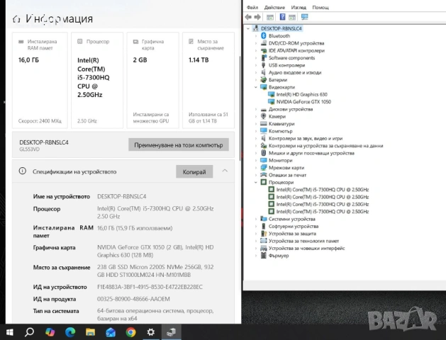 Asus FX553V i5 7300HQ/16GB/256SSD/1TBHDD/GTX1050-2GB/FHD, снимка 3 - Лаптопи за игри - 53942327