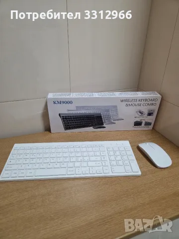 Чисто нова Клавиатура TopMate KM9000, Безжична, Ултра-тънка, Комплект с мишка Combo, Бяла