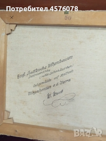 стари картини с добро качество масло върху платно, снимка 5 - Други ценни предмети - 54074467