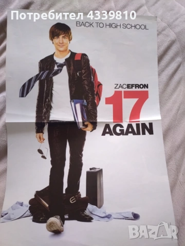 училищен мюзикъл дисни с автографи зак ефрон ванеса ванеса хъджинс , снимка 2 - Колекции - 53997206