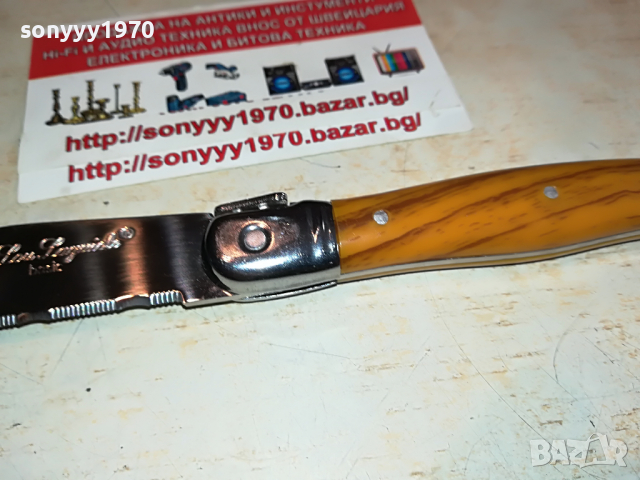 laguiole-made in france 2504222003, снимка 9 - Колекции - 36560332