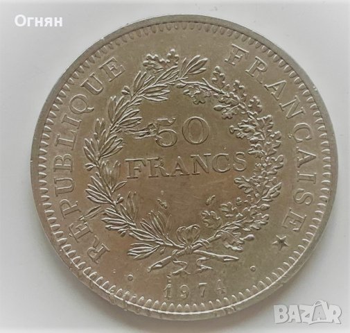 50 франка 1974, снимка 1 - Нумизматика и бонистика - 38559847