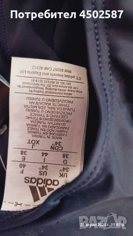 Цял бански ADIDAS, снимка 6 - Бански костюми - 50929850