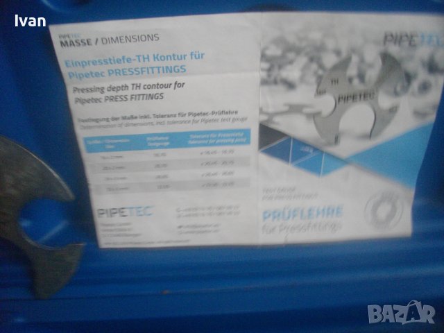 Нова Немска Голяма Ръчна Радиална Преса За Фитинги ТН Профил До 32мм-С Челюсти 16мм-32мм-PIPETECH , снимка 4 - Други инструменти - 44493292