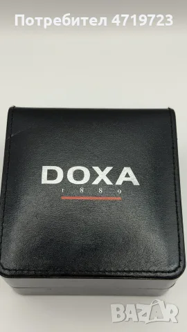 Doxa Trofeo Chronograph 285.10.103.01W, снимка 4 - Мъжки - 55711554