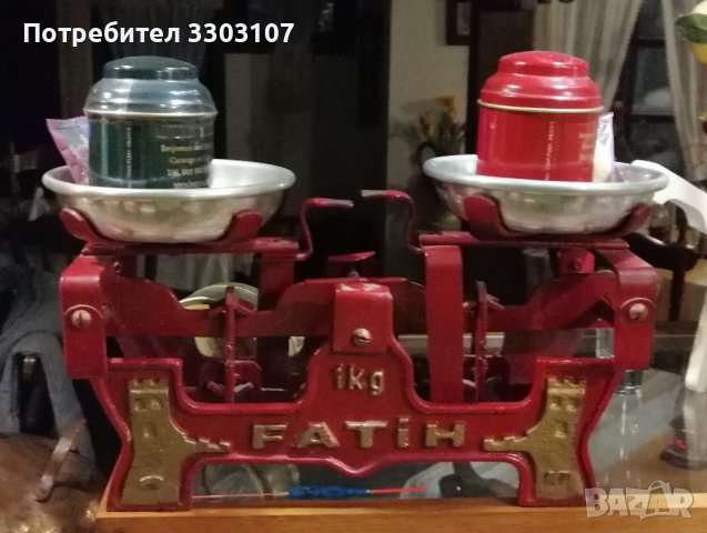 Кантар"Фатик" 