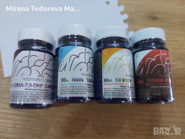 Нootropiks depot-Hesperidin, Berberine HCL,магнезиев L-треонат и др, снимка 3 - Хранителни добавки - 35135271