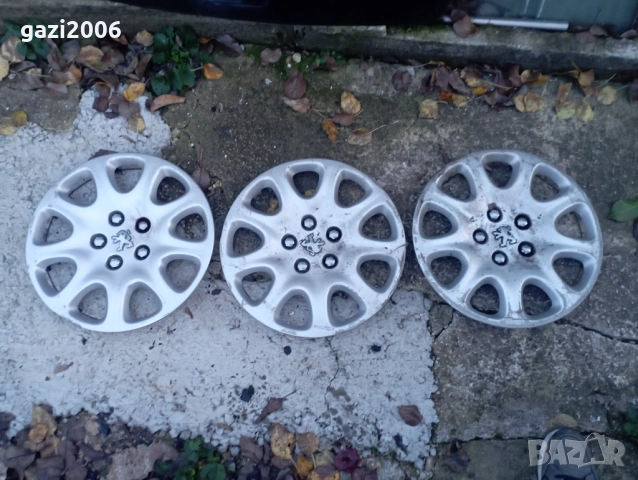 Тасове 15 цола