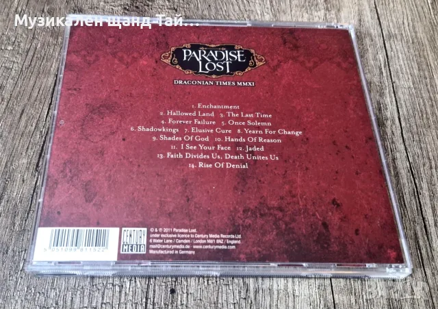 Компакт Дискове - Рок - Метъл: Paradise Lost - Draconian Times MMXI , снимка 2 - CD дискове - 56045992