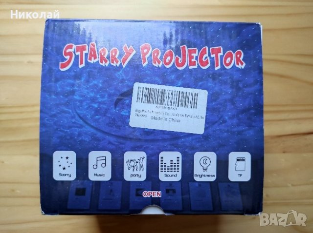 LED звезден проектор, снимка 9 - Детски нощни лампи - 44389166