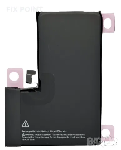 Батерия за iPhone 15 Pro Max - No Error - OEM