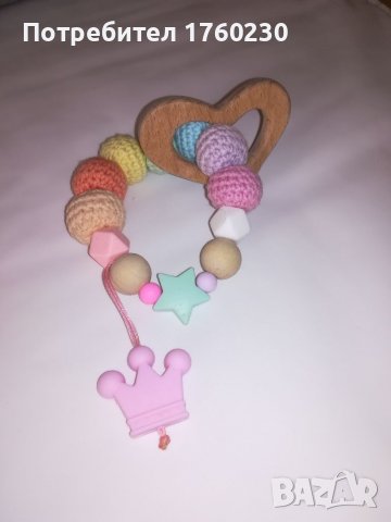 Чесалка за зъби - ръчна изработка. Подарък, който бебето не хареса.  