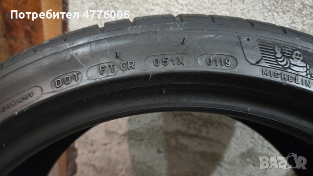 4 бр. Летни гуми 225/40/18 - Michelin Pilot Sport 4, снимка 2 - Гуми и джанти - 53956989