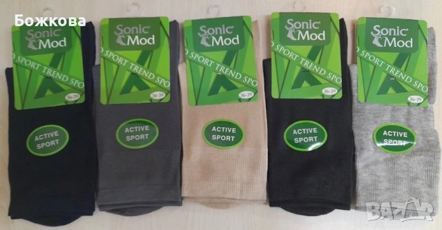 Български чорапи, снимка 10 - Дамски чорапи - 51577835