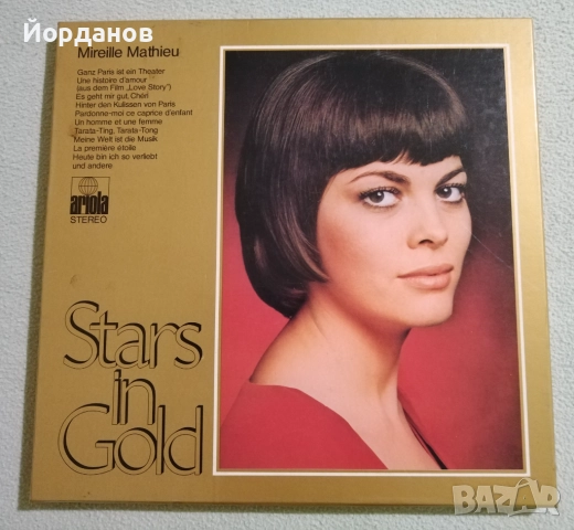 МИРЕЙ МАТИЙО, Оригинален албум с две плочи