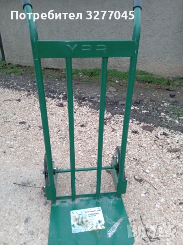 Багажна количка