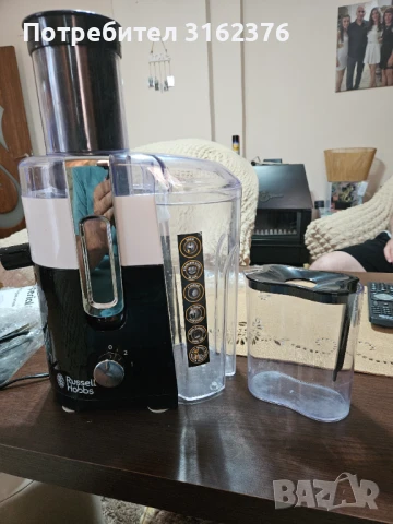 Сокоизтисквачка 