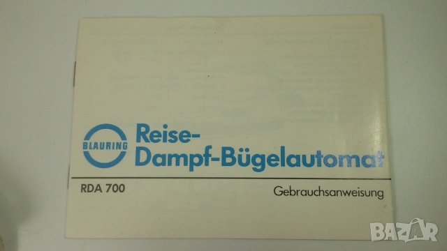 Ретро ютия Blauring RDA 700, снимка 15 - Ютии - 53358931