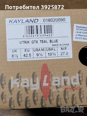 Мъжки Hiking обувки KEYLAND, снимка 17 - Други - 52227274