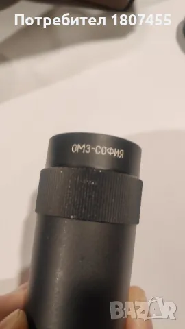 Монокъл 8x20 на ОМЗ София 1980г., снимка 3 - Екипировка - 49437282