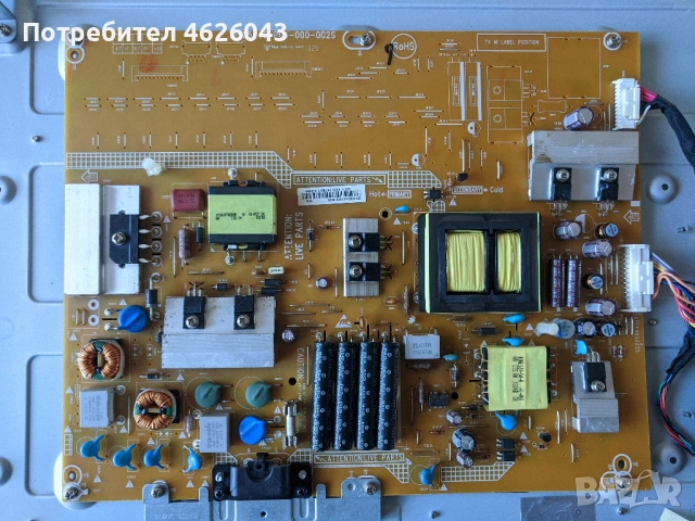 PHILIPS 40PFL3078T/12-715G5675-M02-000-005X Ver:A-715G5246-P04-000-002S , снимка 4 - Части и Платки - 53036866