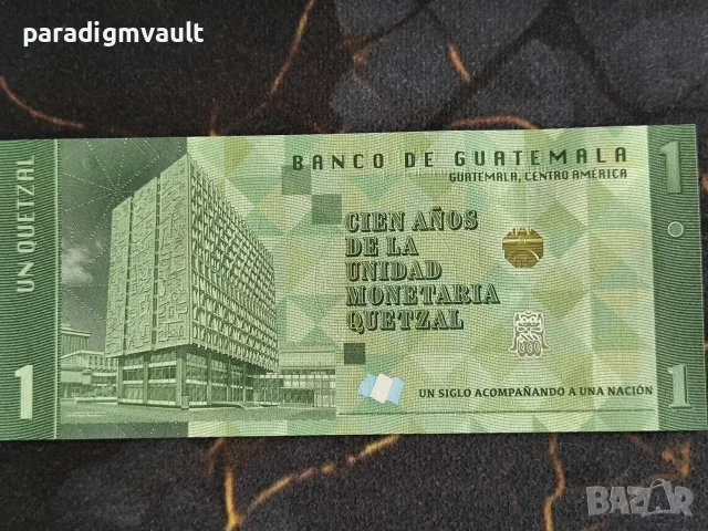 Банкнота - Гватемала - 1 куетцал UNC | 2024г., снимка 2 - Нумизматика и бонистика - 55806129