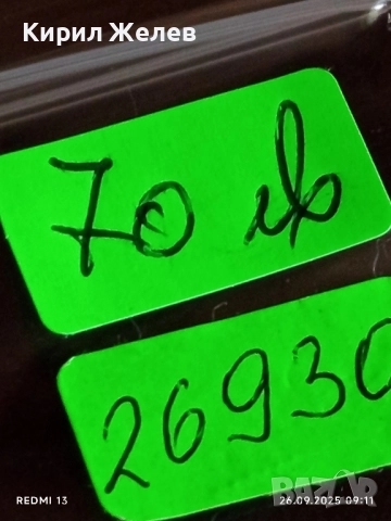 Сребърна монета 2 лева 1882г. Княжество България Княз Фердинанд първи 26930, снимка 11 - Нумизматика и бонистика - 51842620