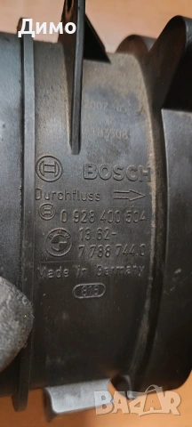 дебитомер бмв е91 320д 163кс bmw e91 320d 163, снимка 4 - Части - 53902236