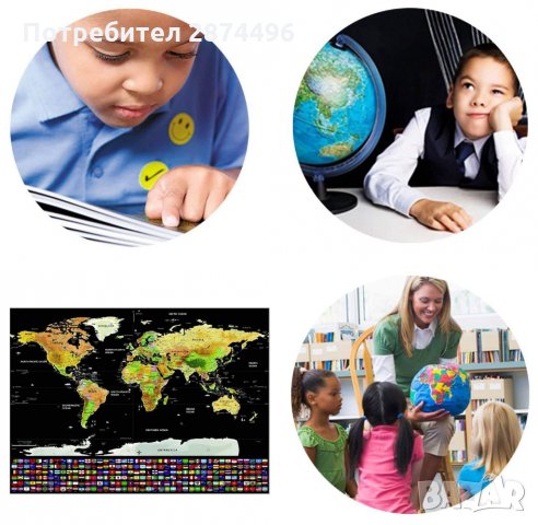 2033 Скреч карта на света + знамената на държавите, снимка 7 - Други стоки за дома - 30917463