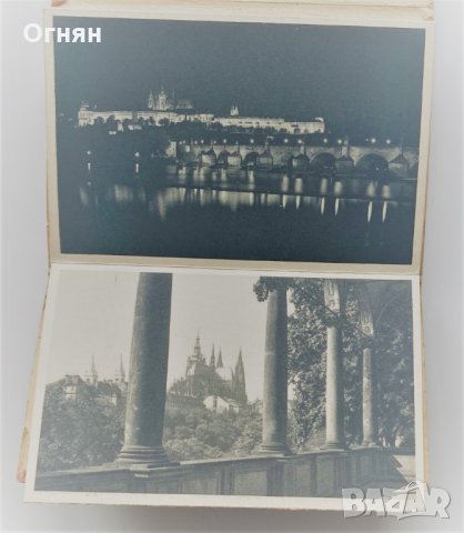 Диплянка 20 черно-бели картички Прага, снимка 9 - Филателия - 34319315