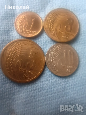 монети 1.3,5,10 от 1951г, снимка 2 - Колекции - 53595362