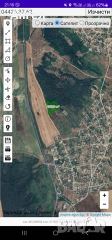 Парцел продава 