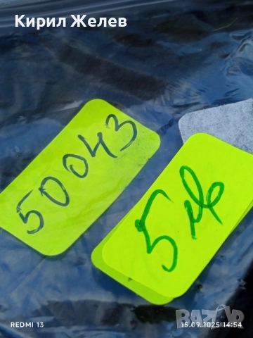 Монета 5 лири 2023г. Турция за КОЛЕКЦИЯ ДЕКОРАЦИЯ 50043, снимка 7 - Нумизматика и бонистика - 51720694