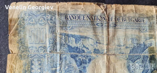 Банкнота от 500 лева. 1929 година. Образа на Цар Борис lll, снимка 8 - Нумизматика и бонистика - 49821909