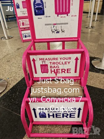 Куфар ръчен багаж 40/28/20, WizzAir #Ryanair #wizzpriority 