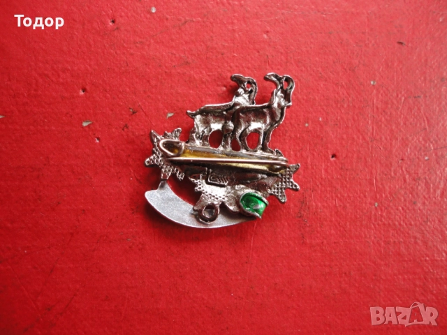 Ловен знак значка брошка 3, снимка 3 - Колекции - 52614479