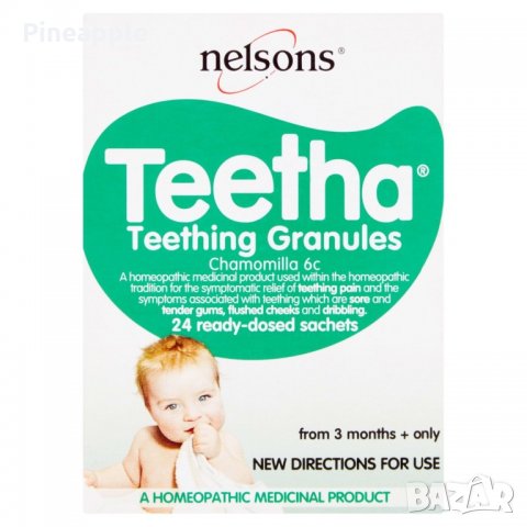Teetha прахчета и гел за зъбки !!!, снимка 1 - Други - 32071382