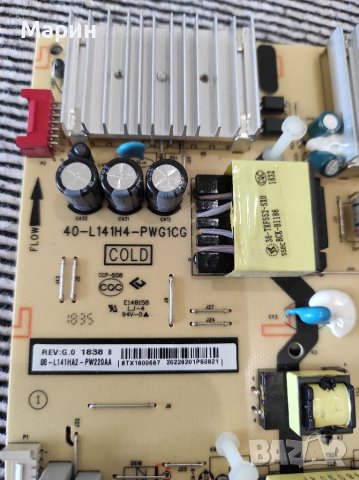 Main board 40-MS86D1-MAC2HG и Захранване 40-L141H4-PWG1CG, снимка 4 - Части и Платки - 39586071