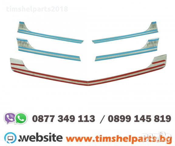 Хромирани лайсни за MERCEDES SPRINTER facelift след 2013 ( предна решетка), снимка 3 - Аксесоари и консумативи - 34371665