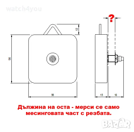 НОВИ КАЧЕСТВЕНИ МЕХАНИЗМИ ЗА СТЕННИ ЧАСОВНИЦИ С ДЪЛГА ОС. МЕХАНИЗЪМ ЗА СТЕНЕН ЧАСОВНИК С ДЪЛГА РЕЗБА, снимка 16 - Стенни часовници - 8740157