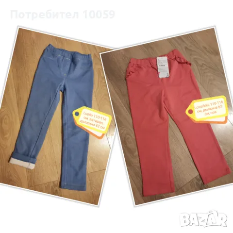 Дрехи за момиче 110-116 см , снимка 3 - Други - 48650355