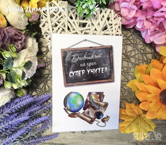 Персонализирани Дневници/Бележници, снимка 15 - Картини - 52393862