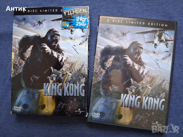 Лот DVD Дискове с Филми / 40 Броя , снимка 12 - Колекции - 55786585