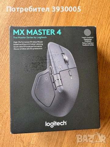 Logitech MX MASTER 4