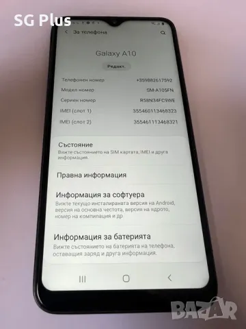 Samsung Galaxy A10, снимка 5 - Samsung - 49064372