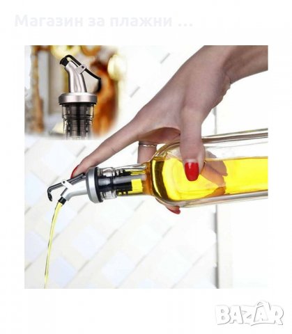 ТАПА С НАЛИВНИК ЗА БУТИЛКА С ОЛИО ИЛИ ОЦЕТ - код 2951, снимка 7 - Аксесоари за кухня - 34143133